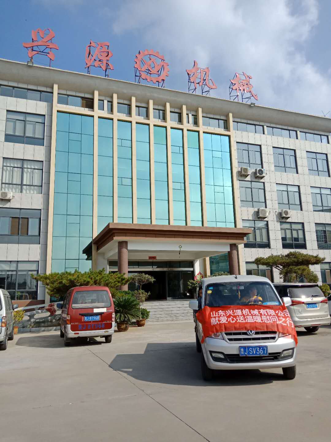 山東興源機(jī)械有限公司|起重機(jī)|行車|山東興源機(jī)械|單梁起重機(jī)|電動(dòng)葫蘆|起重配件|jiahehouse.cn|xyqzj|xyqzj.com|興源起重機(jī)|興源|起重機(jī)行車|起重設(shè)備|起重機(jī)械